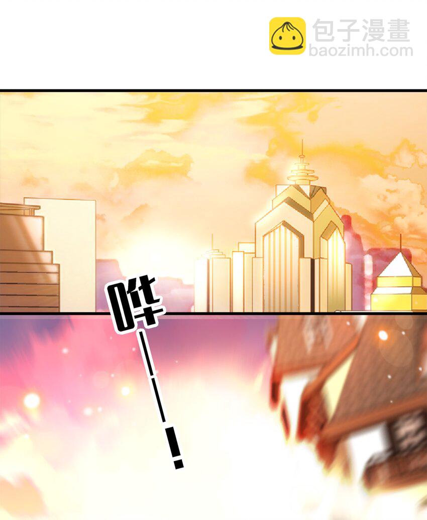 《龙凤翻转》012 留在你身旁 第36页