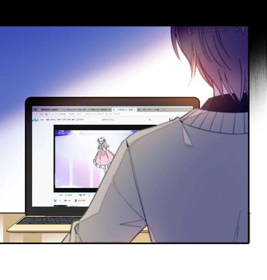 《龙凤翻转》014 房珉的吸烟装 第5页