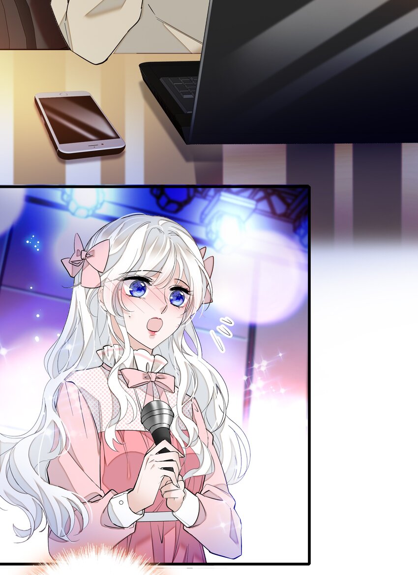 《龙凤翻转》014 房珉的吸烟装 第7页