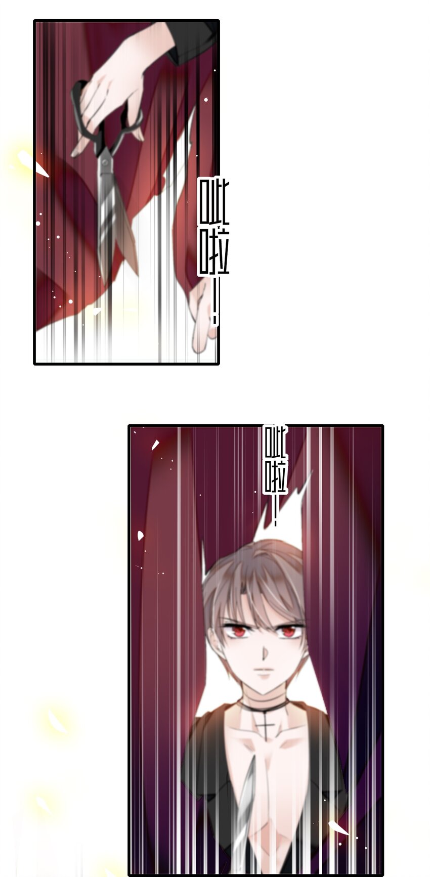 《龙凤翻转》016 有希的秘密？！ 第15页