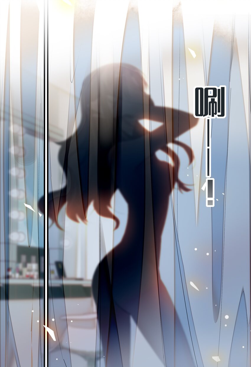 《龙凤翻转》016 有希的秘密？！ 第16页