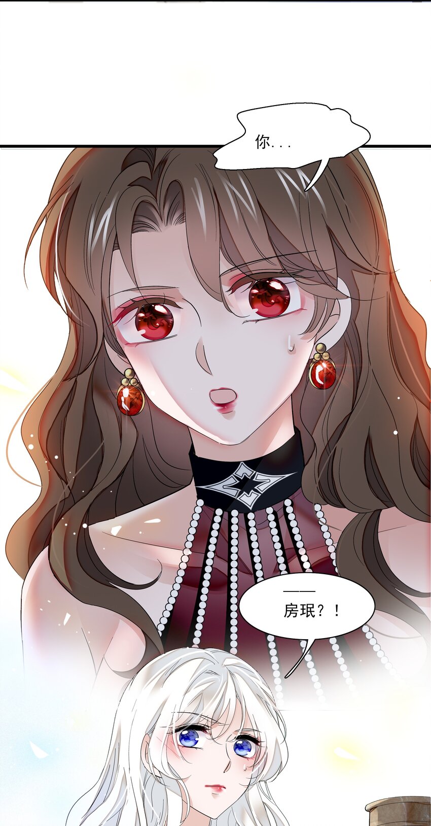 《龙凤翻转》016 有希的秘密？！ 第25页
