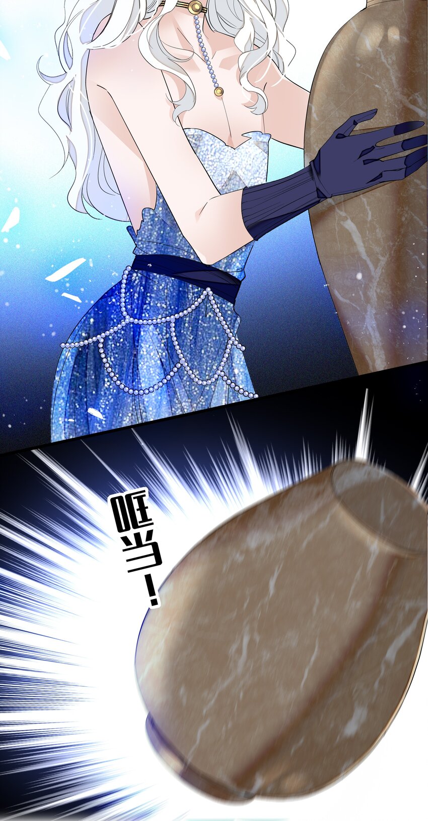《龙凤翻转》016 有希的秘密？！ 第26页