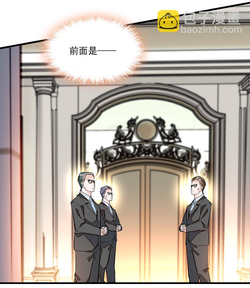 《龙凤翻转》016 有希的秘密？！ 第7页