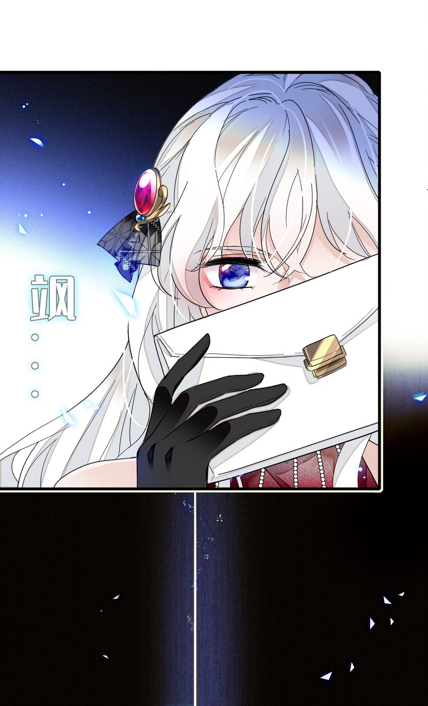 《龙凤翻转》018 我的逆鳞 第11页