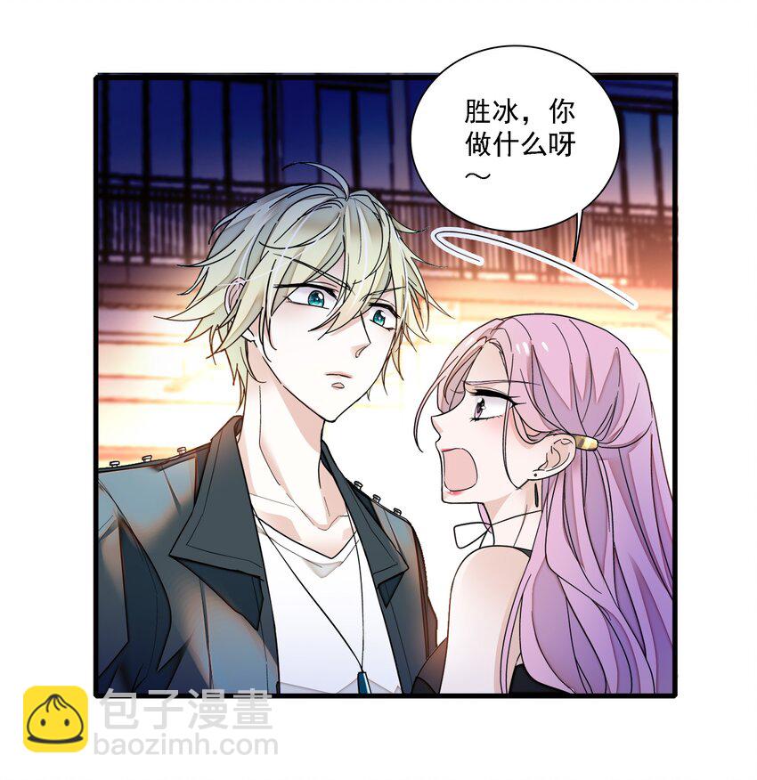 《龙凤翻转》018 我的逆鳞 第34页