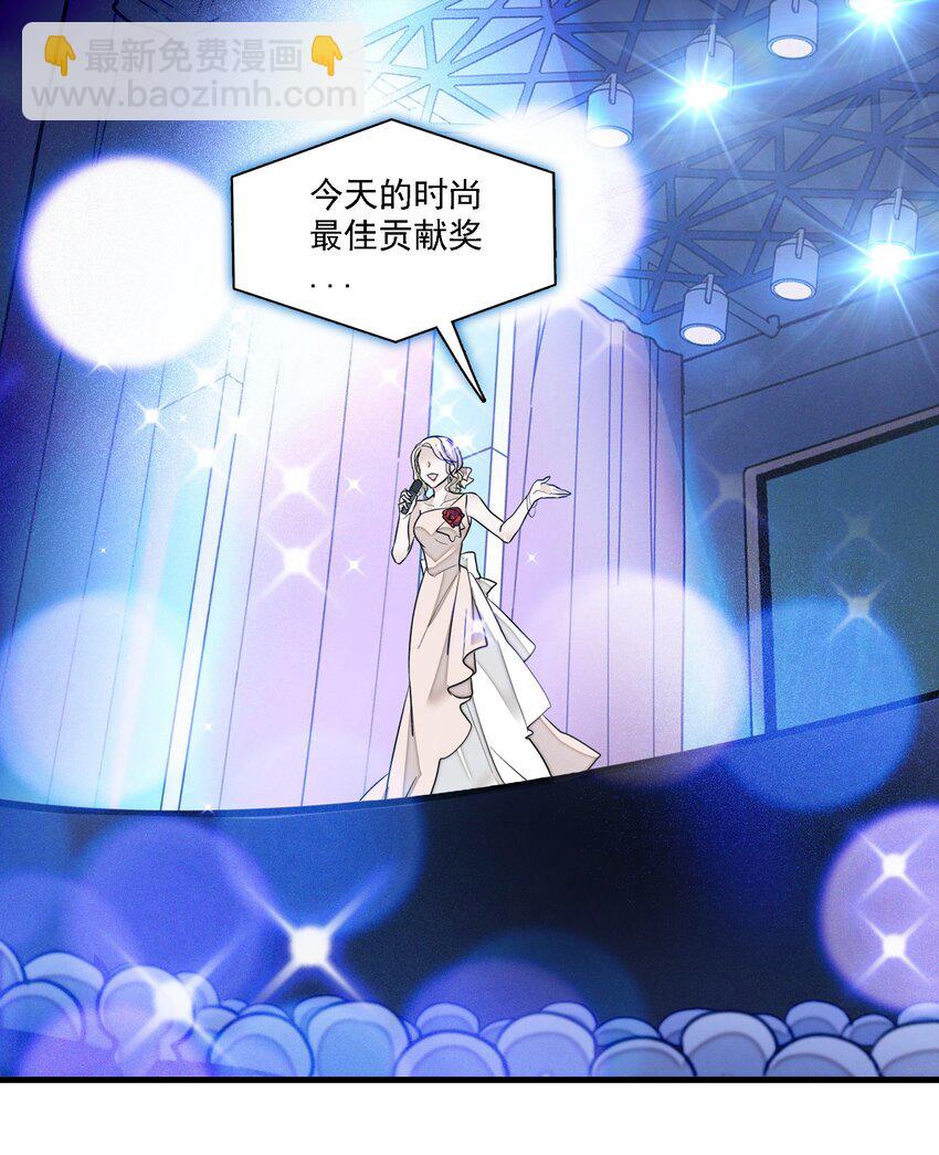 《龙凤翻转》018 我的逆鳞 第3页