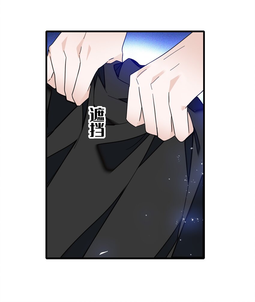 《龙凤翻转》017 原来是你 第26页