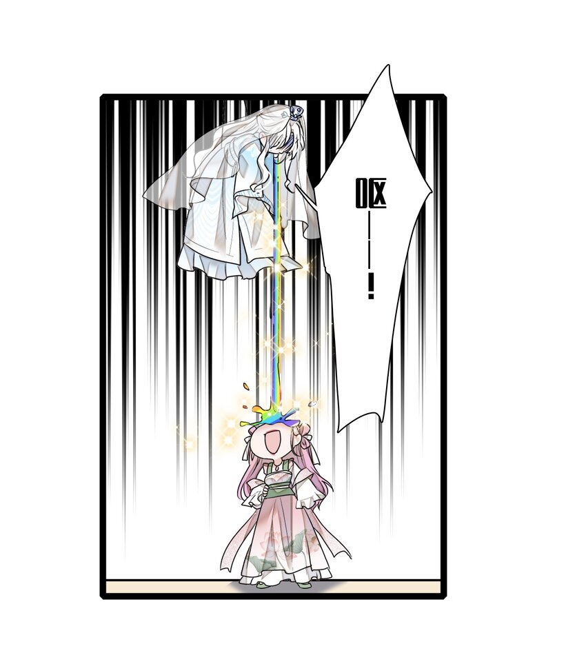 《龙凤翻转》020 做我的人 第13页