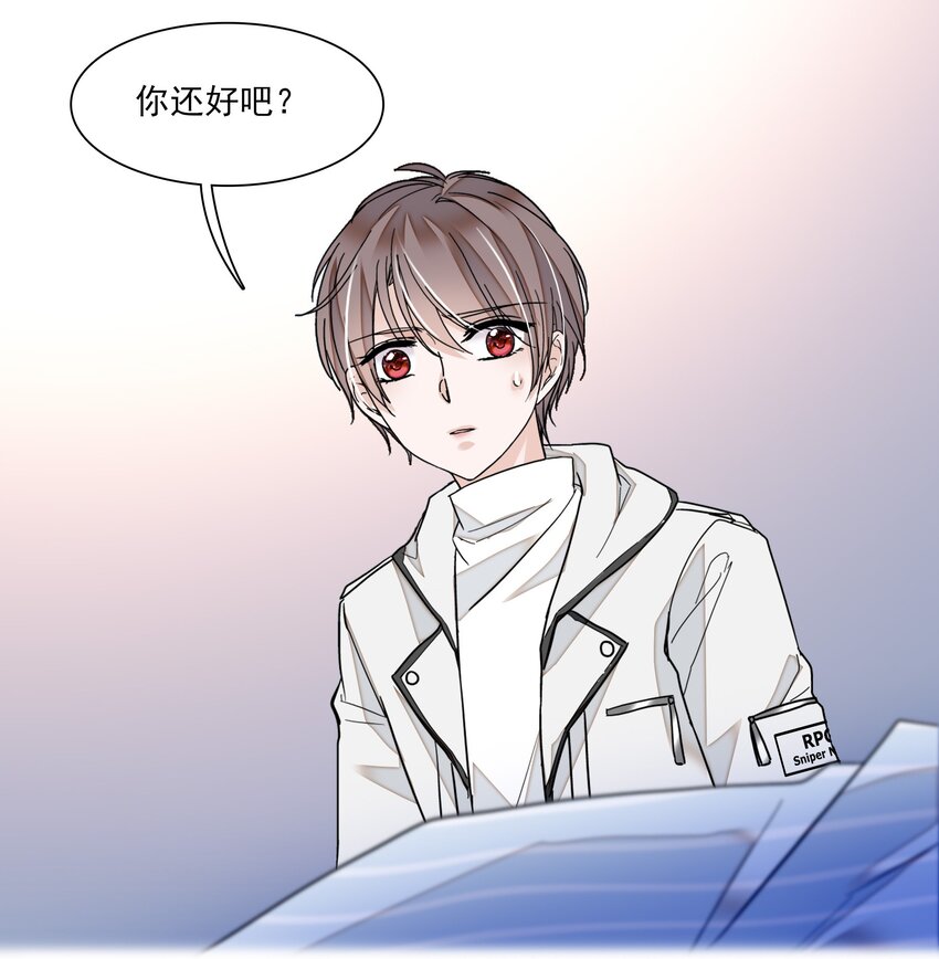 《龙凤翻转》020 做我的人 第20页