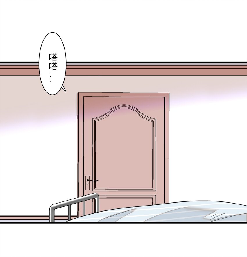 《龙凤翻转》020 做我的人 第39页