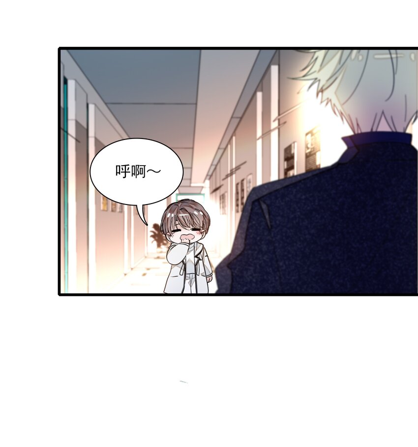 《龙凤翻转》020 做我的人 第40页