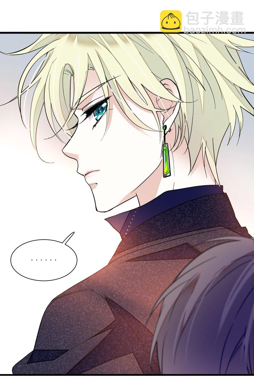 《龙凤翻转》020 做我的人 第48页