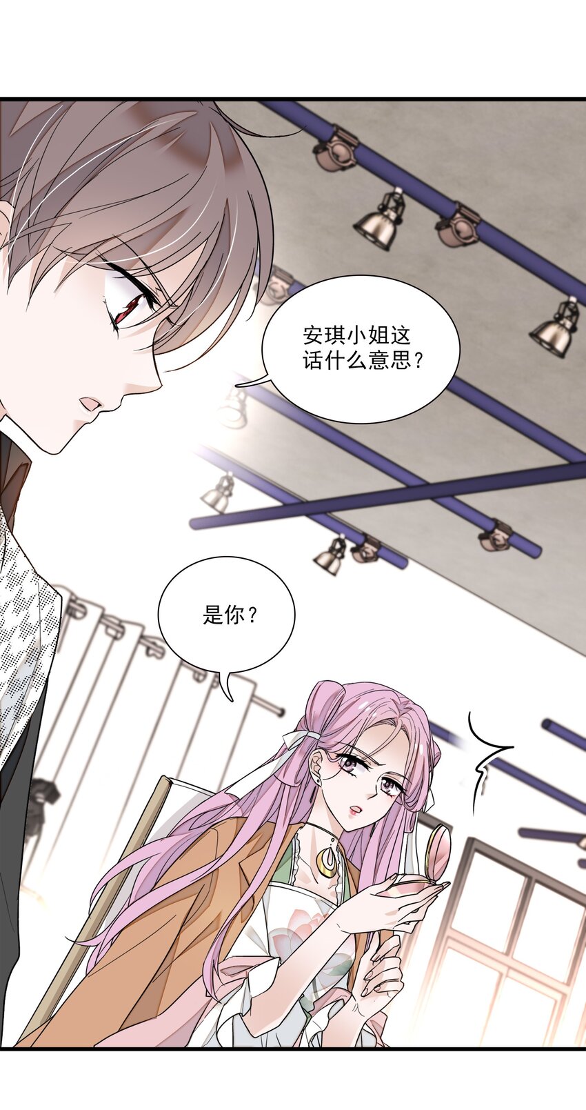 《龙凤翻转》022 反其道而行 第23页