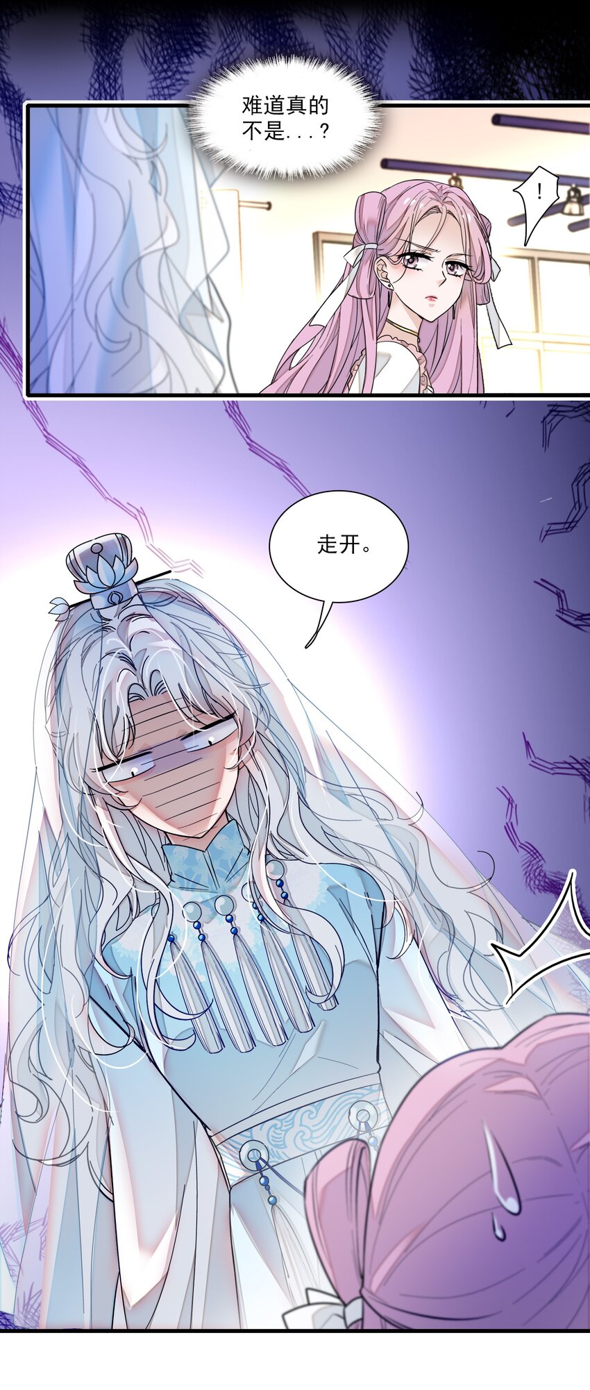 《龙凤翻转》022 反其道而行 第31页