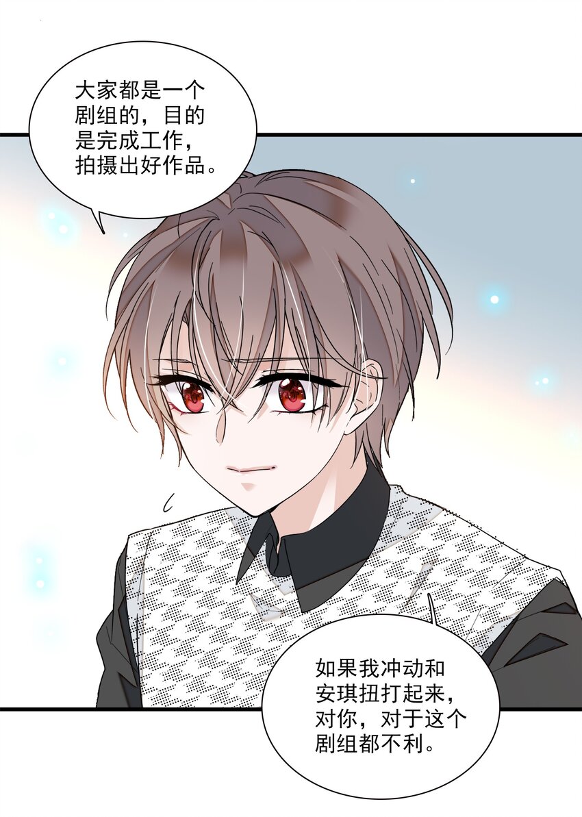 《龙凤翻转》022 反其道而行 第36页
