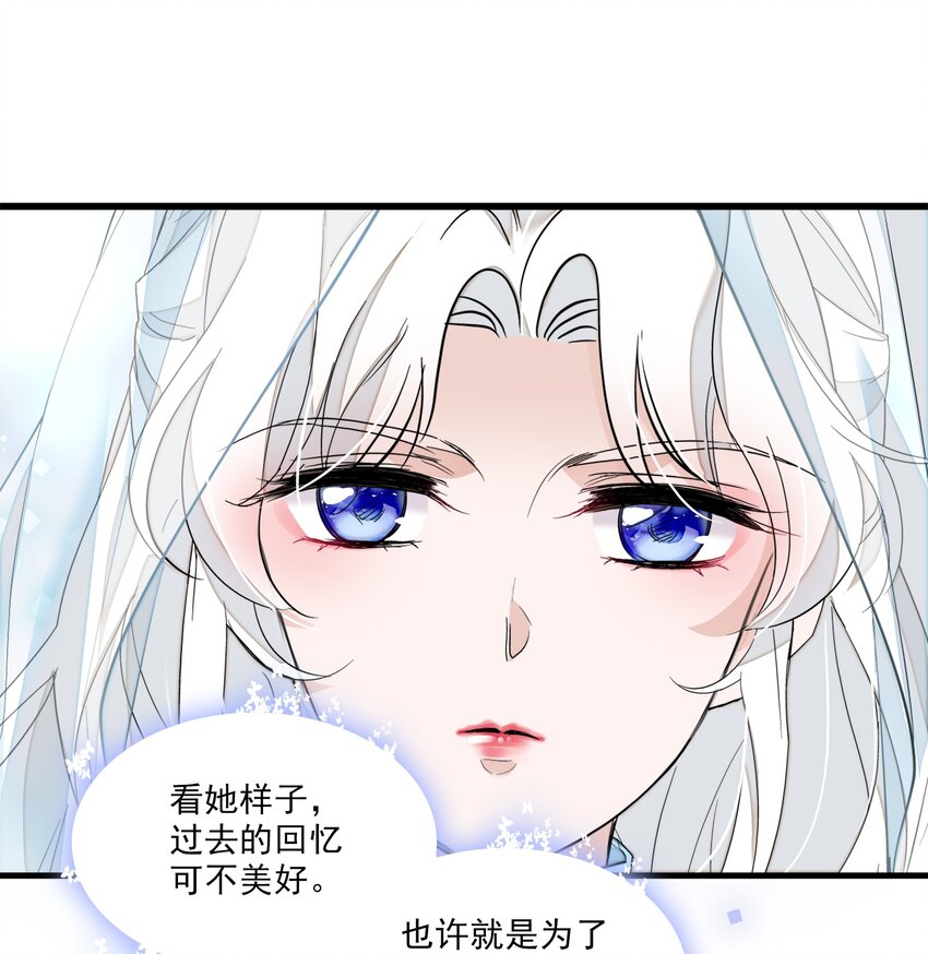 《龙凤翻转》022 反其道而行 第38页