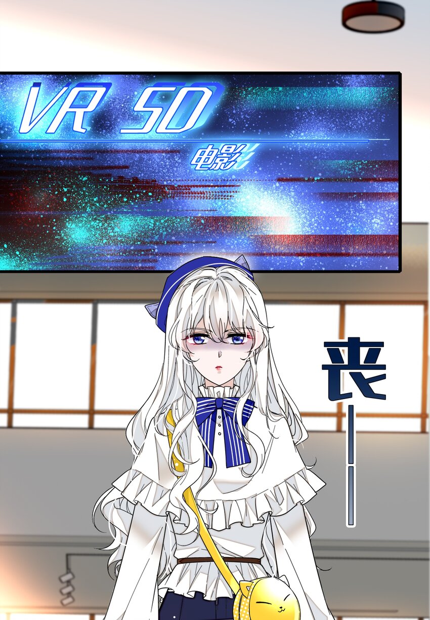 《龙凤翻转》022 反其道而行 第3页