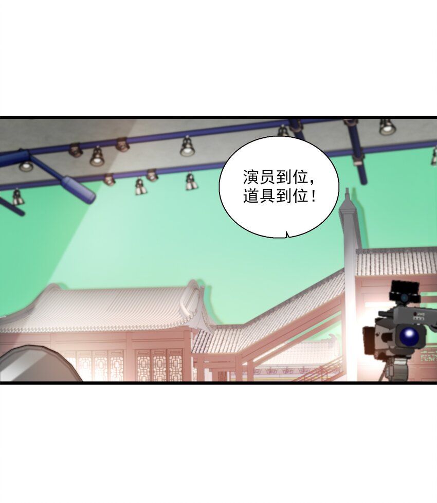 《龙凤翻转》022 反其道而行 第47页