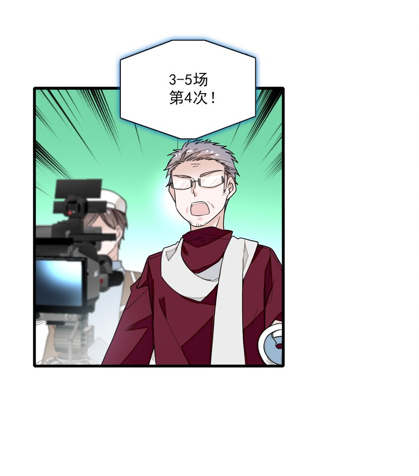 《龙凤翻转》022 反其道而行 第48页