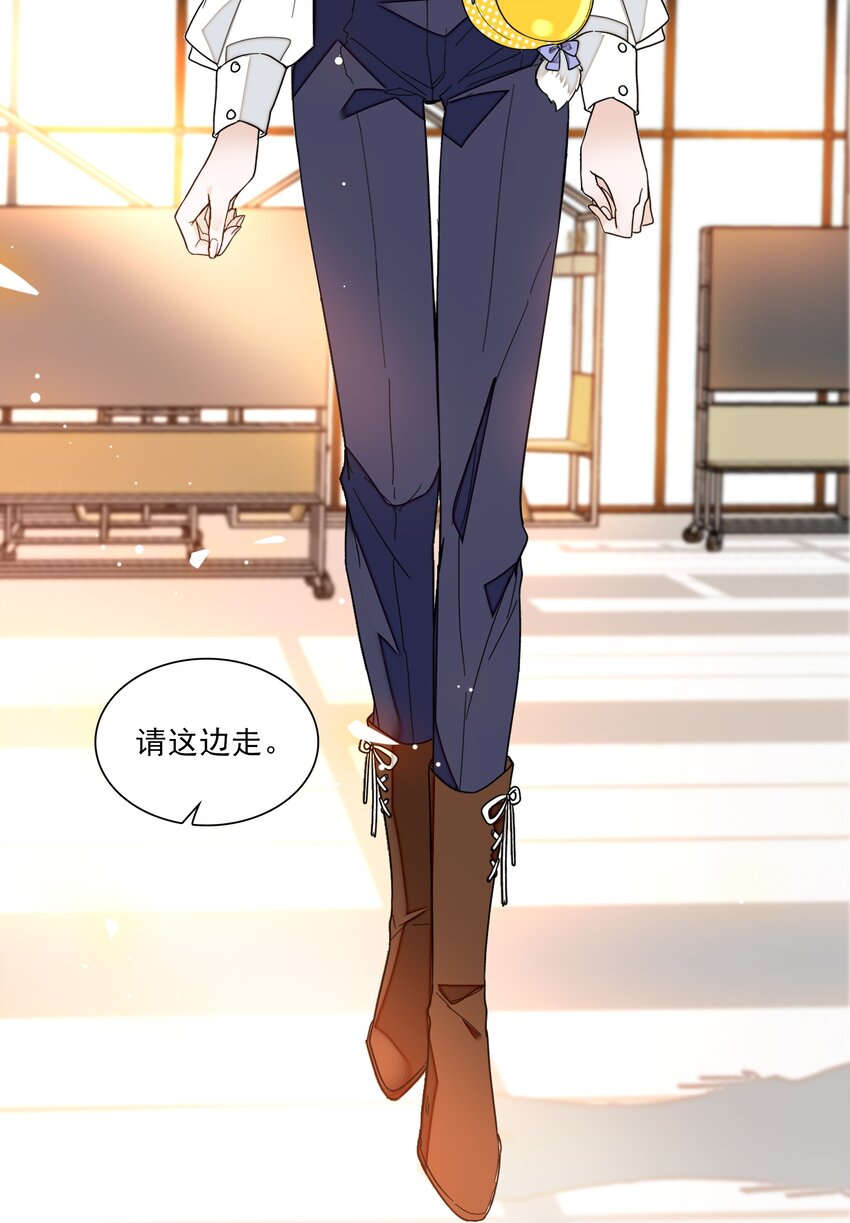 《龙凤翻转》022 反其道而行 第4页
