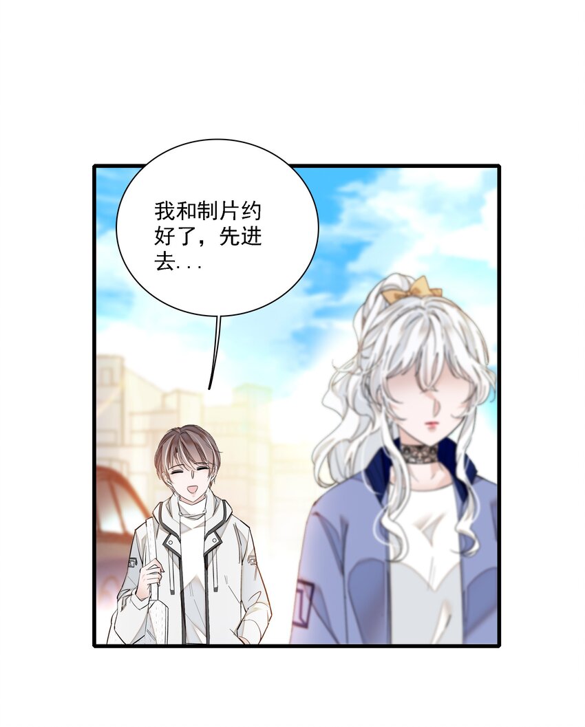 《龙凤翻转》019 住院 第20页