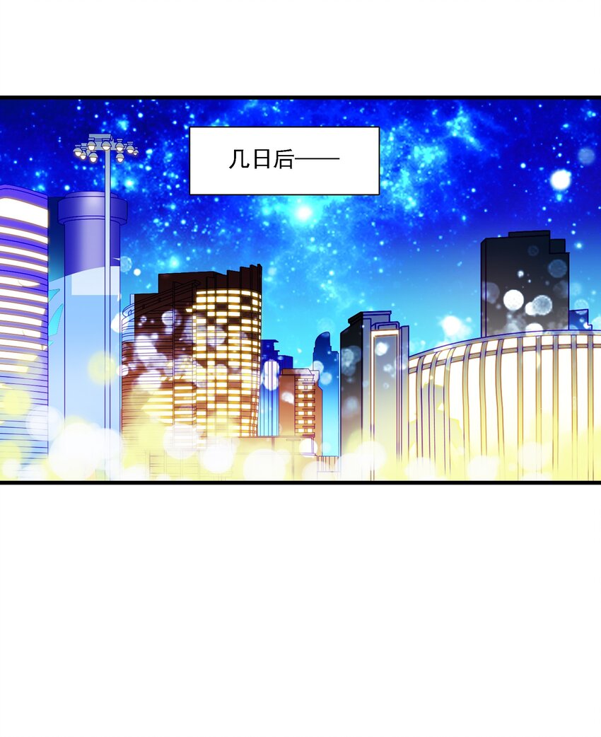《龙凤翻转》019 住院 第39页