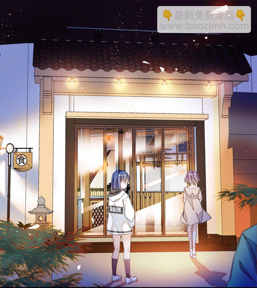 《龙凤翻转》019 住院 第3页