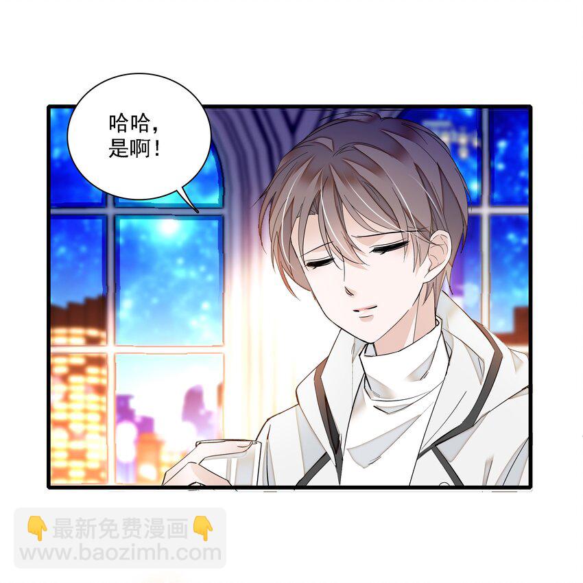 《龙凤翻转》019 住院 第46页