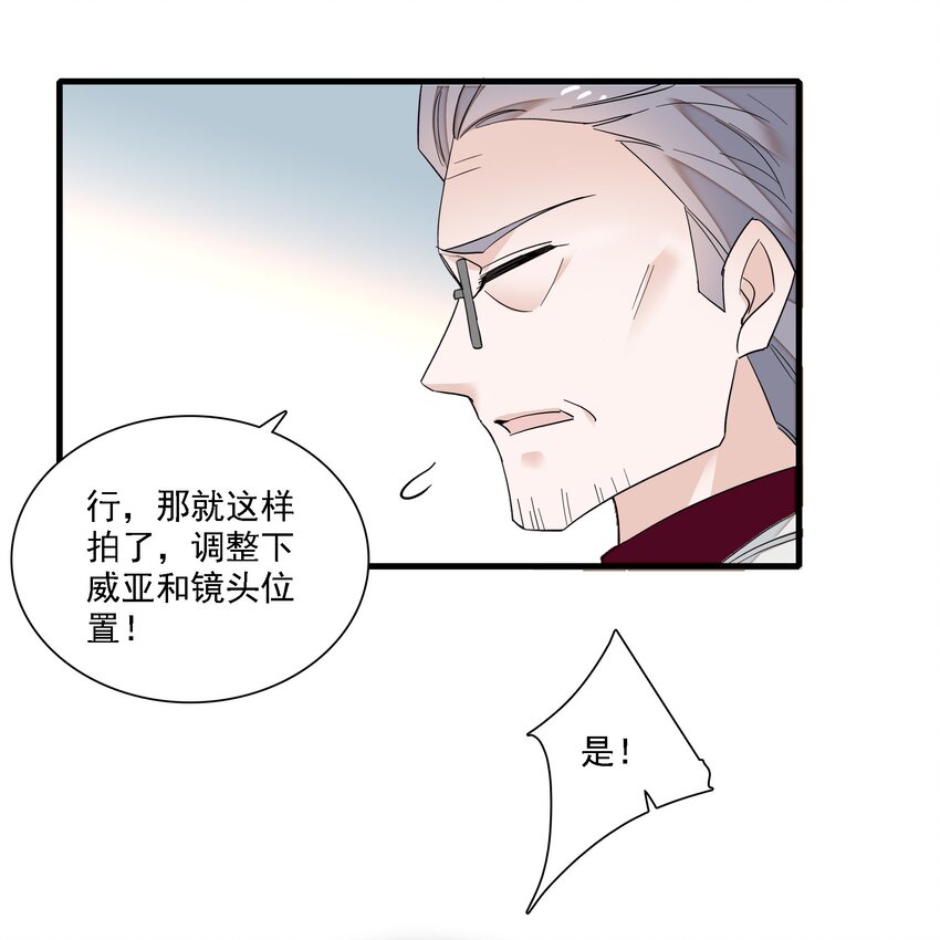 《龙凤翻转》023 恶意的礼物 第13页