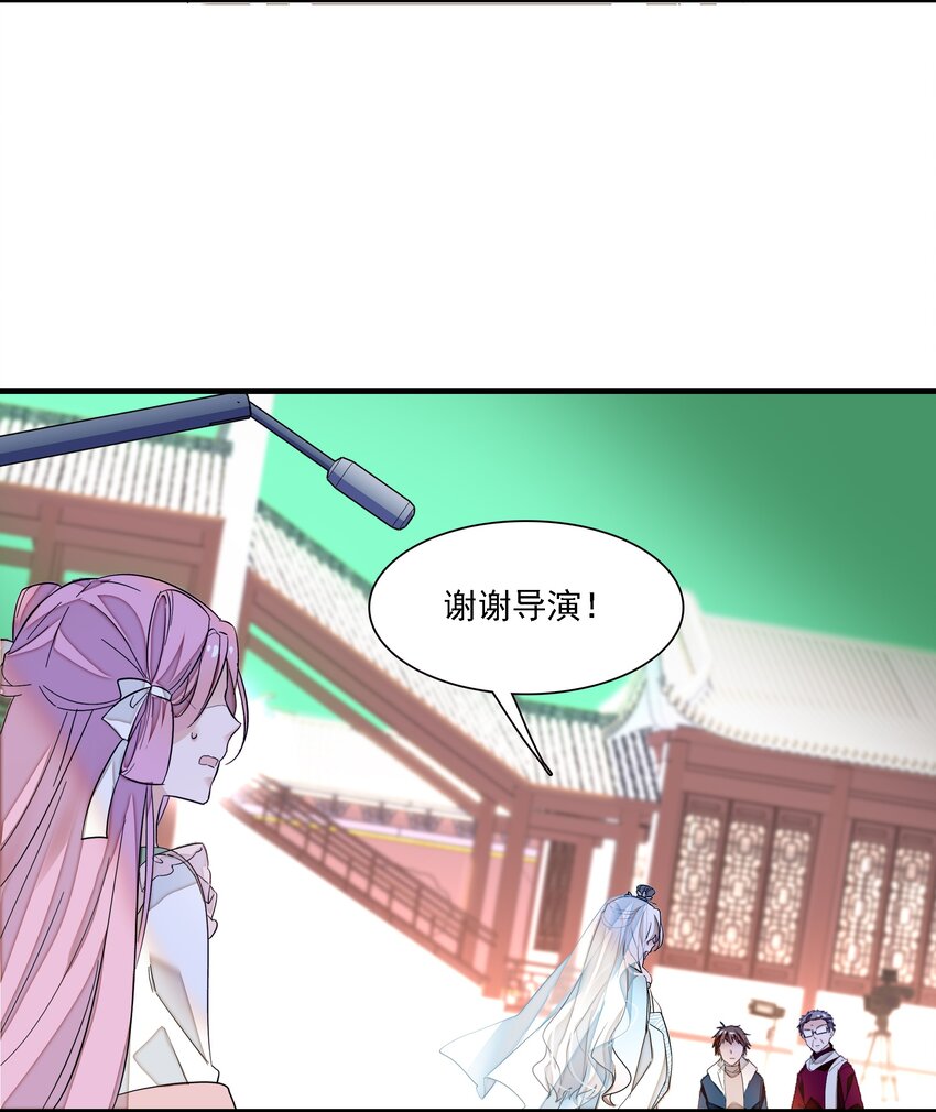 《龙凤翻转》023 恶意的礼物 第15页