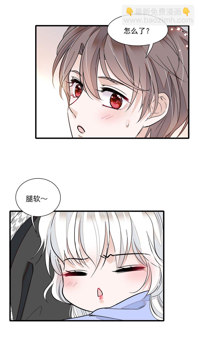 《龙凤翻转》023 恶意的礼物 第22页