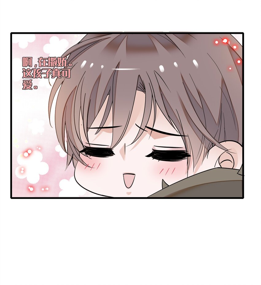 《龙凤翻转》023 恶意的礼物 第23页