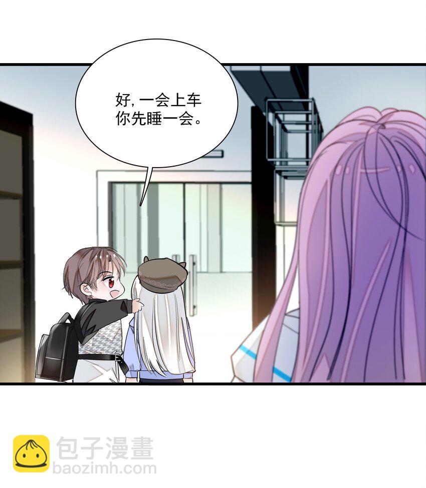 《龙凤翻转》023 恶意的礼物 第24页