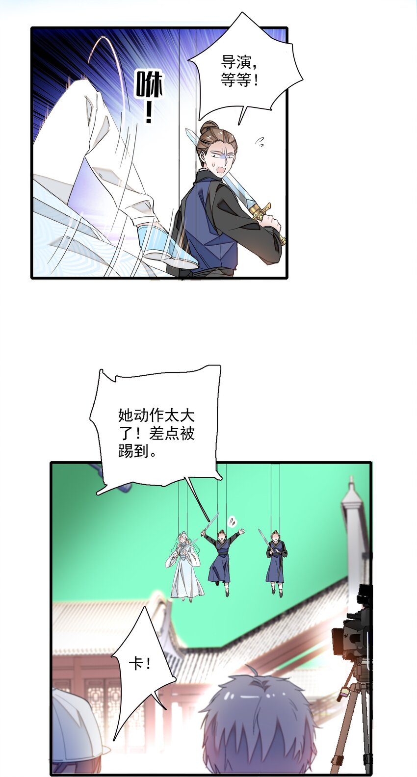 《龙凤翻转》023 恶意的礼物 第4页
