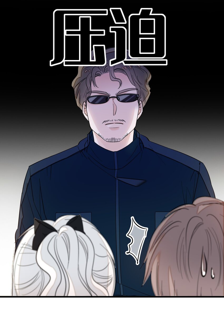 《龙凤翻转》025 想和你一起有错吗？ 第11页