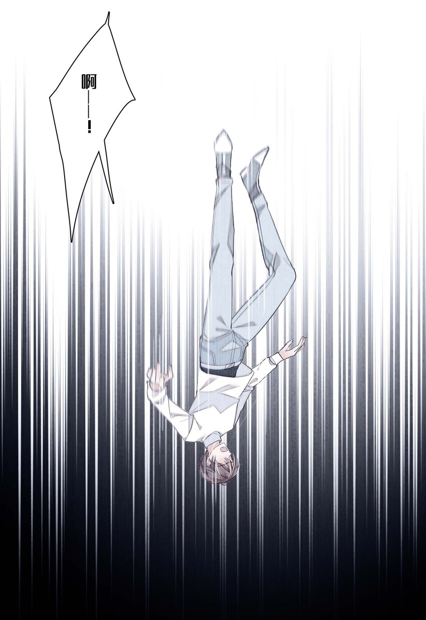 《龙凤翻转》025 想和你一起有错吗？ 第35页