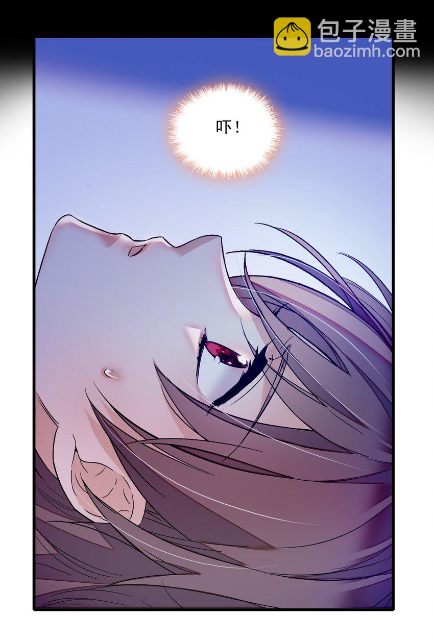 《龙凤翻转》025 想和你一起有错吗？ 第36页