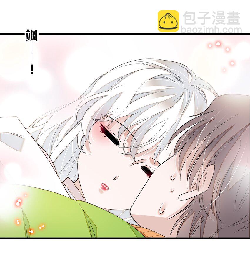 《龙凤翻转》025 想和你一起有错吗？ 第39页