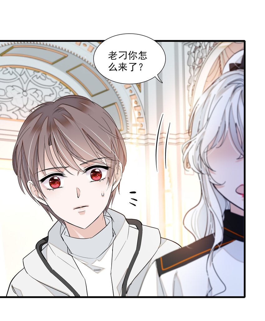 《龙凤翻转》025 想和你一起有错吗？ 第8页