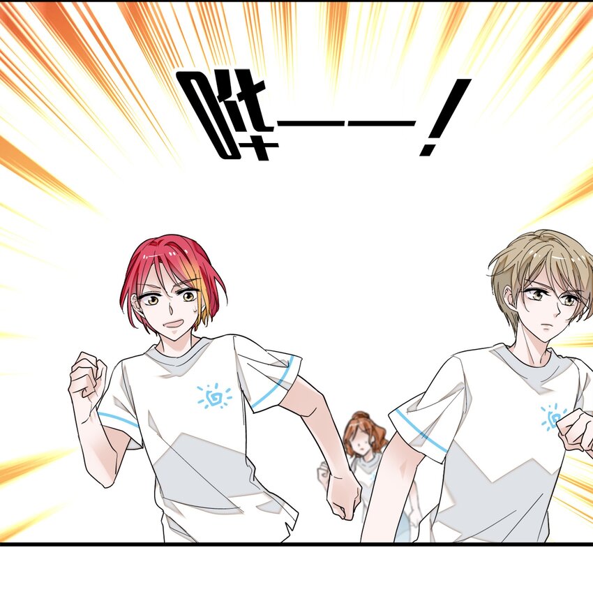 《龙凤翻转》026 有希秘密暴露 第29页