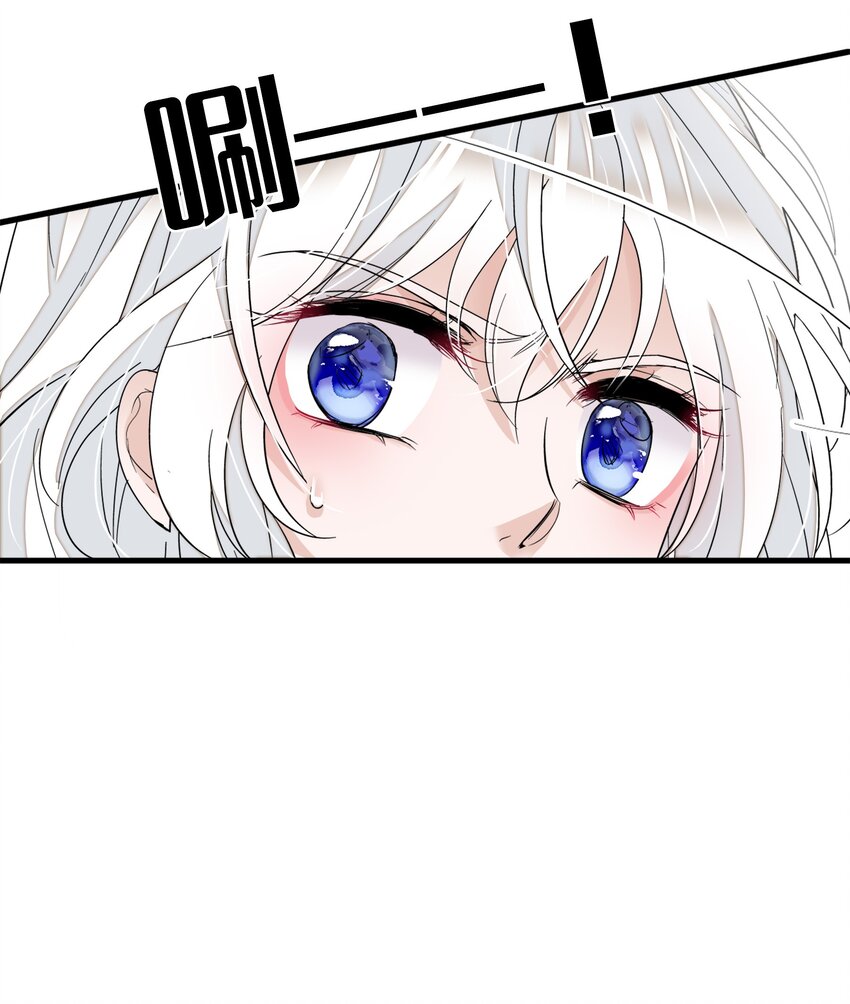 《龙凤翻转》026 有希秘密暴露 第35页
