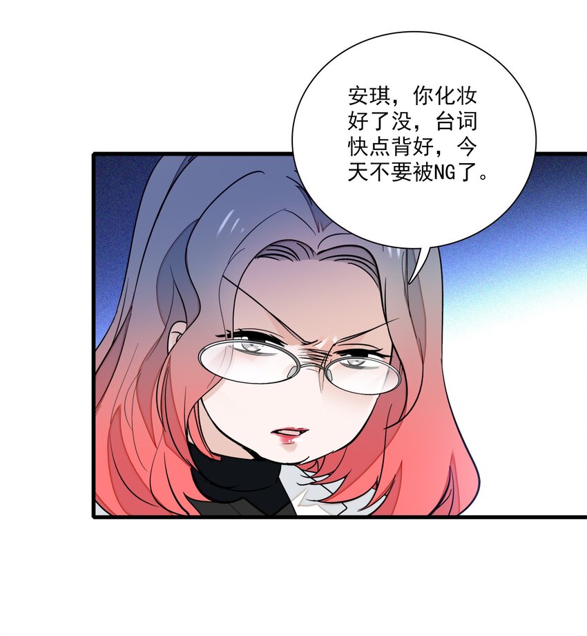 《龙凤翻转》026 有希秘密暴露 第6页