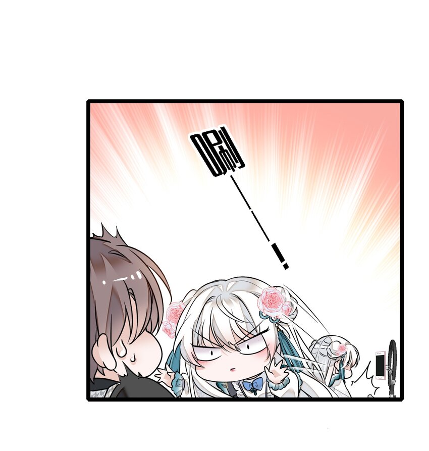 《龙凤翻转》024 廖胜冰的决心 第16页