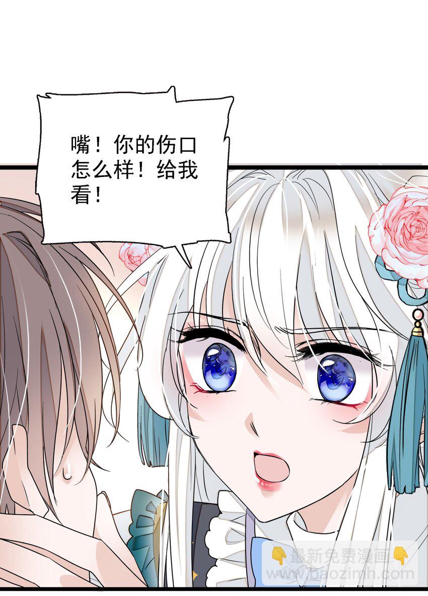 《龙凤翻转》024 廖胜冰的决心 第17页