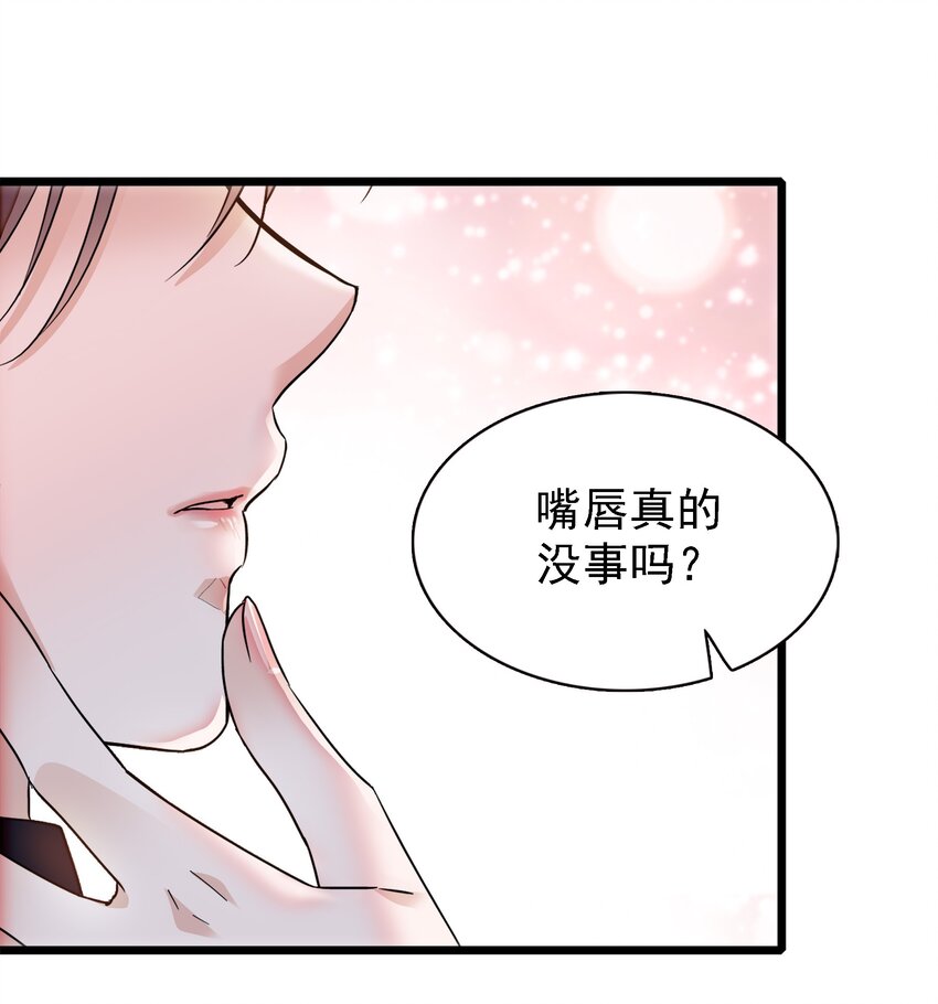《龙凤翻转》024 廖胜冰的决心 第23页