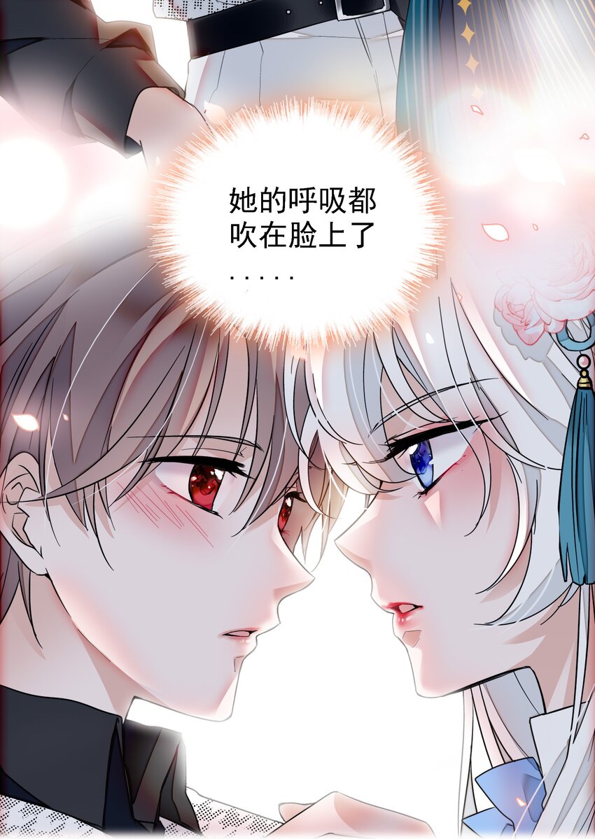 《龙凤翻转》024 廖胜冰的决心 第26页