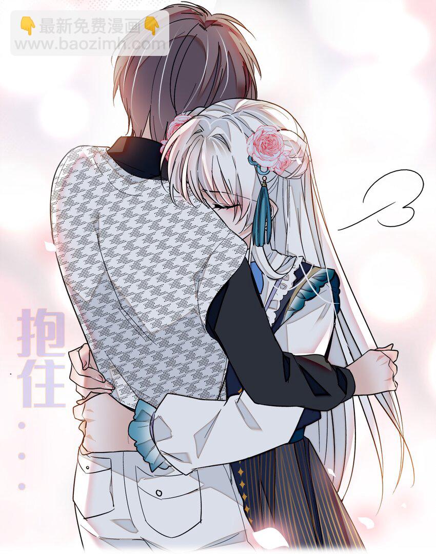 《龙凤翻转》024 廖胜冰的决心 第30页