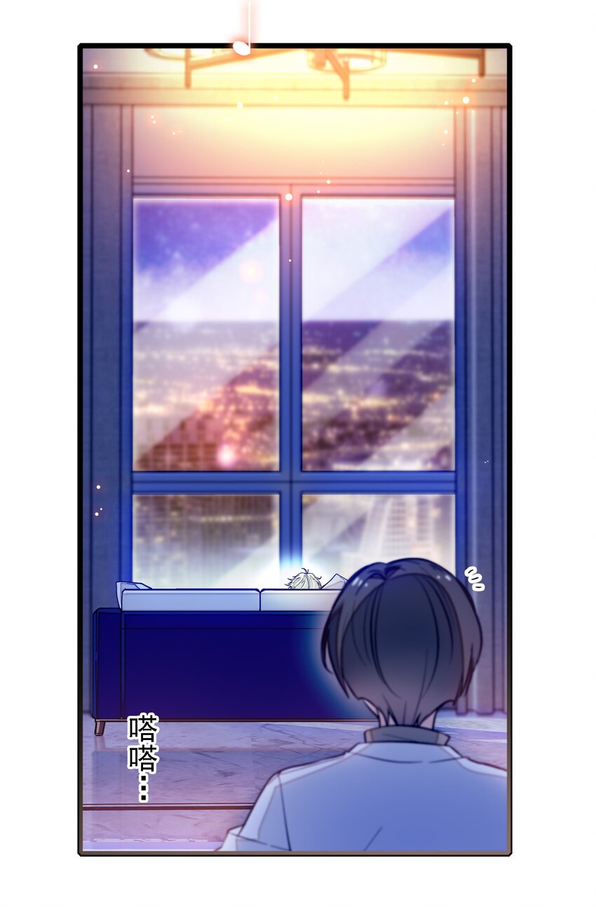 《龙凤翻转》024 廖胜冰的决心 第42页