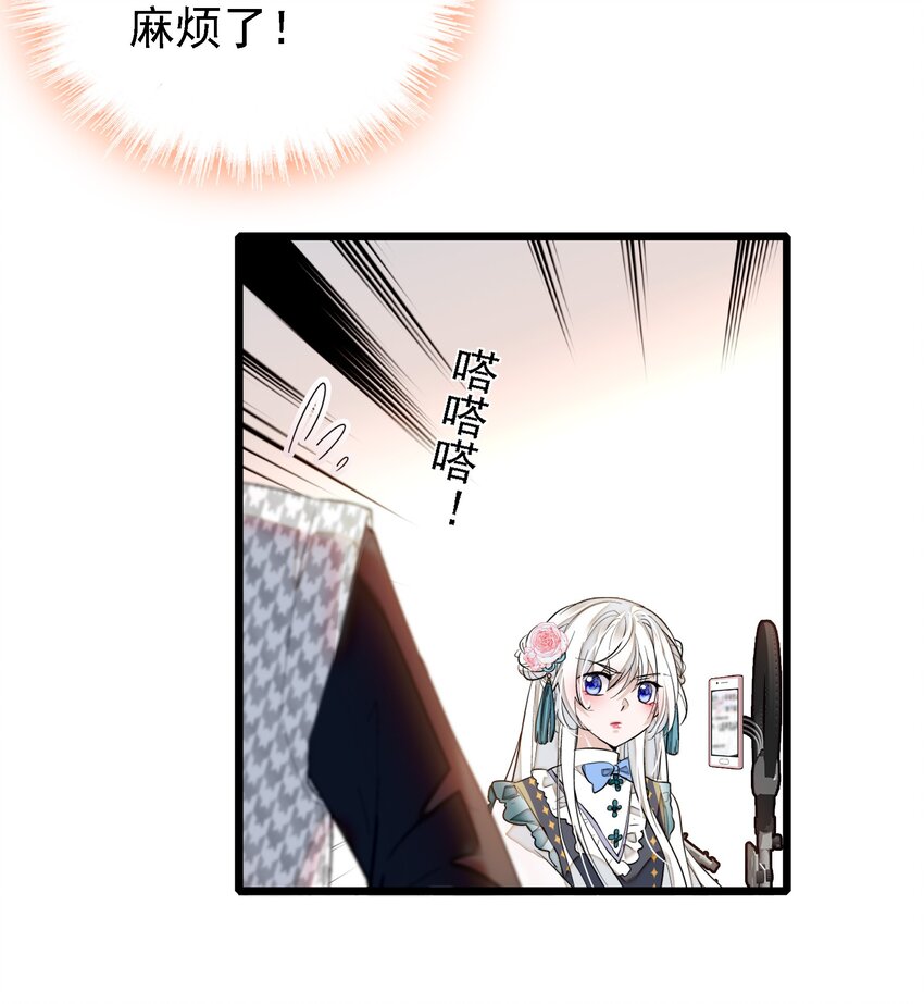 《龙凤翻转》024 廖胜冰的决心 第4页
